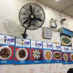 明婷飯店 - 