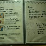 内浦漁協直営 いけすや - 