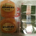 Masu No Sushi Minamoto Toyama Chuuou Kaisatsu Mae Baiten - ます寿司、ますのおむすび