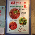 打牙祭 - 当店おすすめ