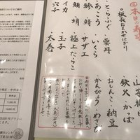 会員制 寿司割烹鷹勝 中洲店 - 