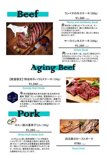 バルコラボ 肉バル - 