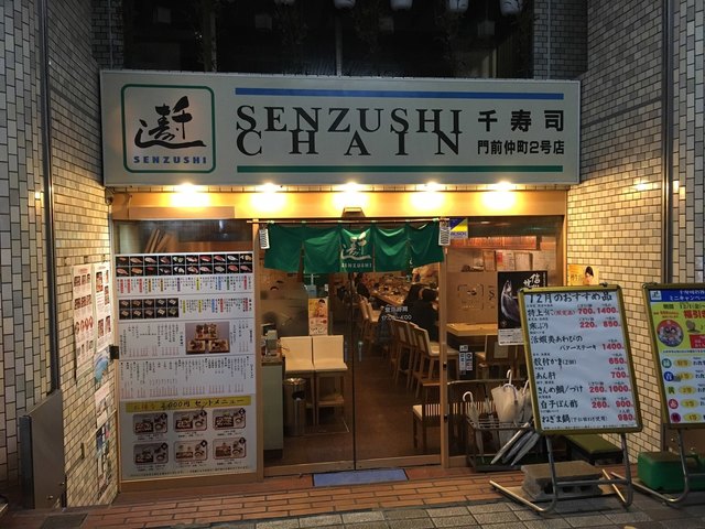 千寿司 門前仲町店 せんずし 門前仲町 寿司 食べログ 千寿司 門前仲町店 せんずし 門前仲町 寿司 食べログ