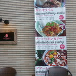 ピンク・エレファント - 