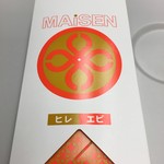 Tonkatsu Maisen - 