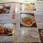 ピンク・エレファント - 