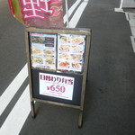 ピンク・エレファント - 