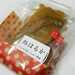 石窯焼 グラッチェ - 紅はるか(500円)です。