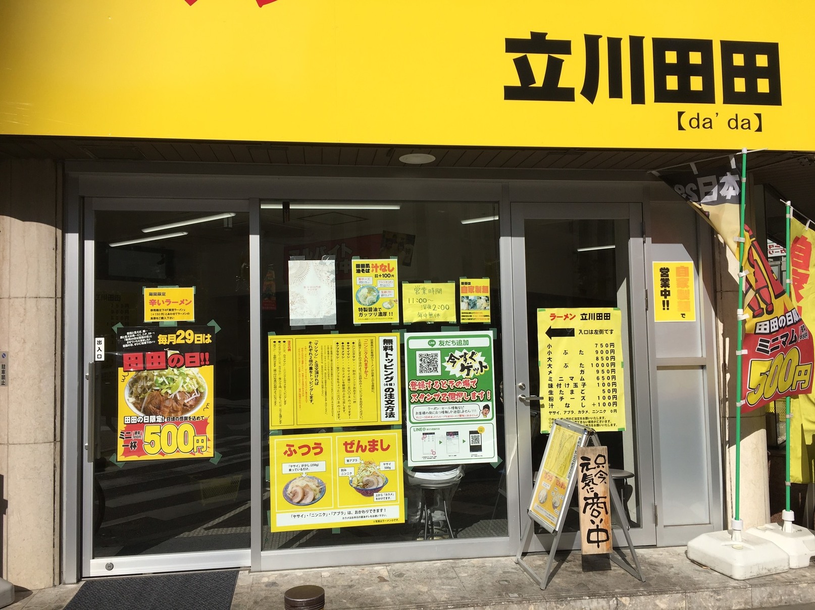 9632糖さんの「行った(口コミ)」お店一覧 [食べログ]