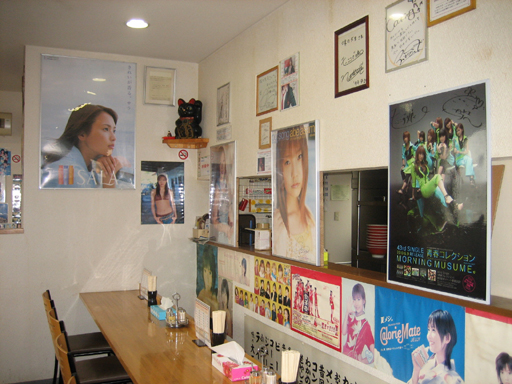 味の大王 なかじま店 - 東室蘭（ラーメン）の写真