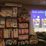 放課後駄菓子バー A-55 - 