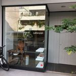 コポリドーナツ - 