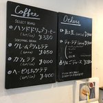 コポリドーナツ - 