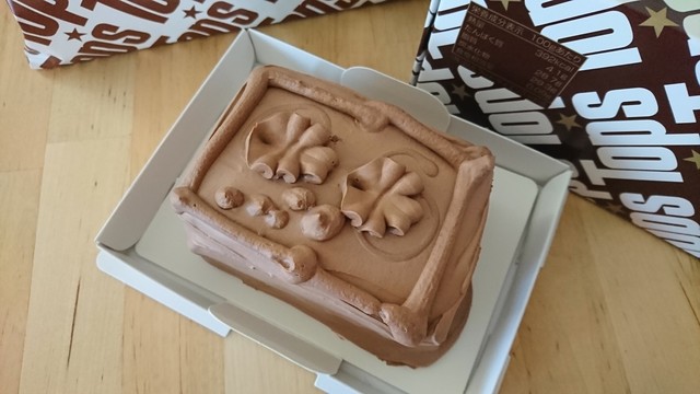 閉店】トップス 赤坂Bizタワー店 （Top's） - 赤坂/ケーキ | 食べログ