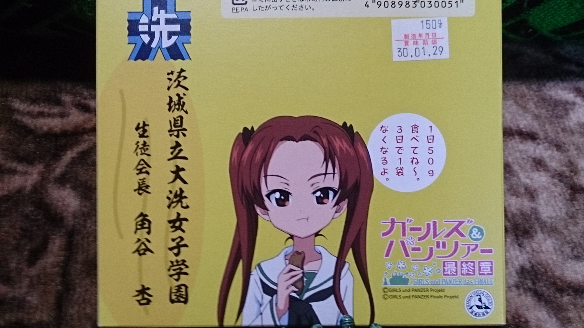 JA常陸 津田直売所 name=