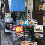 かつれつ四谷たけだ - 