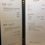 日本橋 蕎ノ字 - 