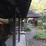 妙見石原荘 食菜石蔵 - 足湯から大浴場、又は露天風呂へ