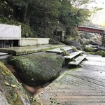 妙見石原荘 食菜石蔵 - 焦ると滑ります