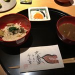 妙見石原荘 食菜石蔵 - 