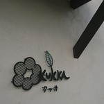 Cafe Kukka