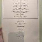 レストラン ヒロミチ - 