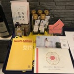 レストラン ヒロミチ - 