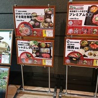 花殿 京橋京阪モール - お昼のメニュー