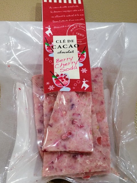 メリーチョコレート　 仙台藤崎店 - 青葉通一番町（チョコレート）の写真