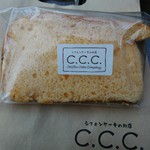 シフォンケーキのお店 C.C.C. - 
