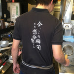 ラーメン而今 - 