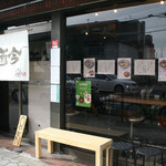 ラーメン而今 - 