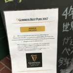 アイリッシュパブ　ザ　クラック - 注ぎ方で世界認定されています。