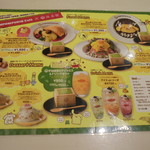 Pomu Pomu Purin Kafe - 