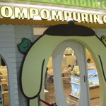 Pomu Pomu Purin Kafe - 