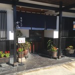 炭焼うなぎ 加茂 - 