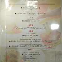 フレンチレストラン にき亭 そごう横浜店 - 