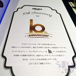 ビルボードライブ東京 - ビルボードライブ東京