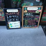 タンネンバウム - 店頭