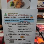 タンネンバウム - クリスマスの予約商品