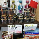 タンネンバウム - マスタードとかも売ってるよ