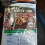 タンネンバウム - 手作りソーセージキットも売ってたよ