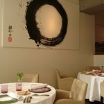 プレヴナンス - 