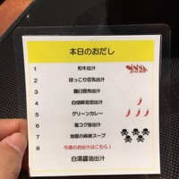 しゃぶしゃぶ KINTAN 代官山本店 - 