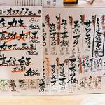 魚河岸酒場 FUKU浜金 - 