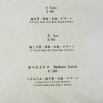 Sushi Wadatsumi  - 800HKD(約12,000円）のやつ行ってみます^^　正直に言いますが、何もかもがパーフェクトでした＼(^o^)／