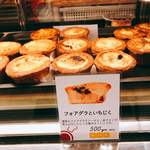 べべのおそうざい - 