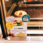 べべのおそうざい - 