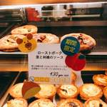 べべのおそうざい - 