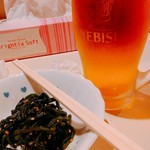 鳥魚 - 